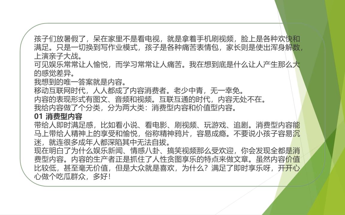 怎么在网上赚钱,网上赚钱项目网站,怎么网上赚钱最快哔哩哔哩bilibili