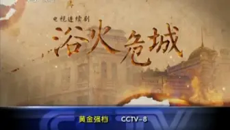 ［放送文化］《收视指南七套》 20121216 12：25