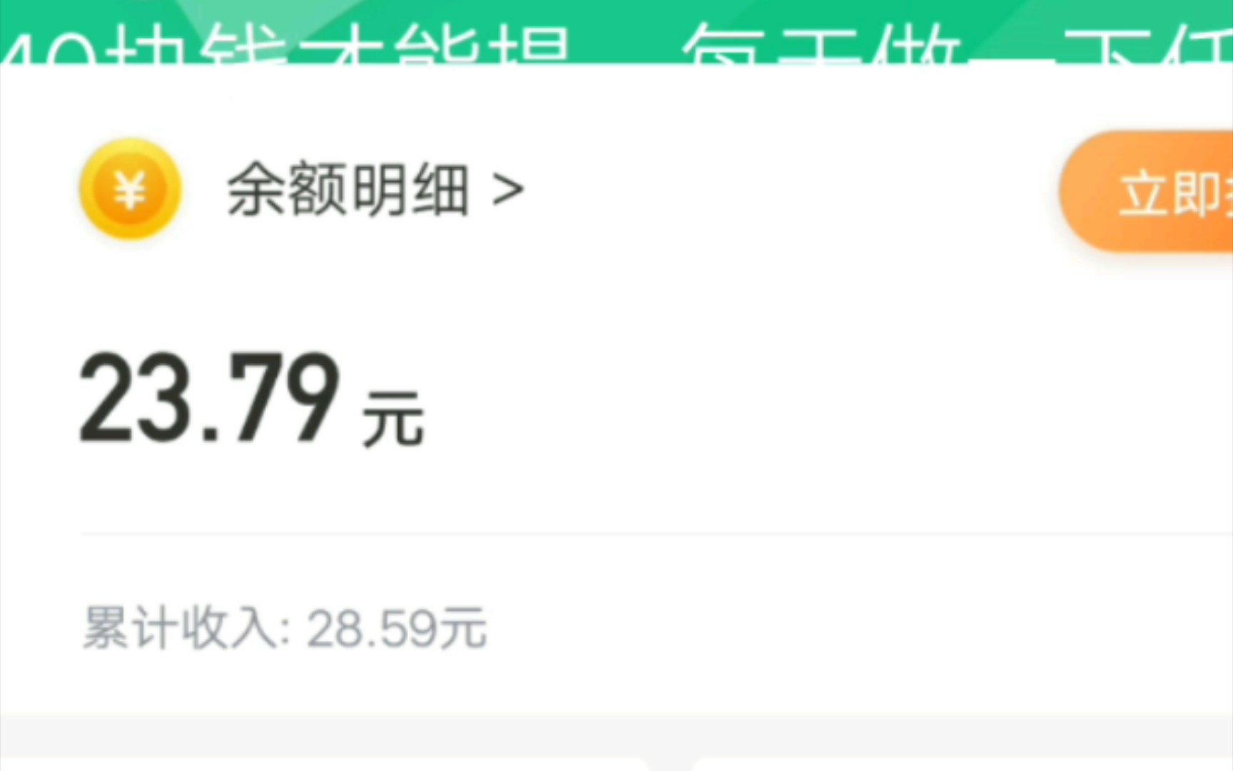 [图]http://f.daniaocall.com/r?p=kkoY，这是下载链接