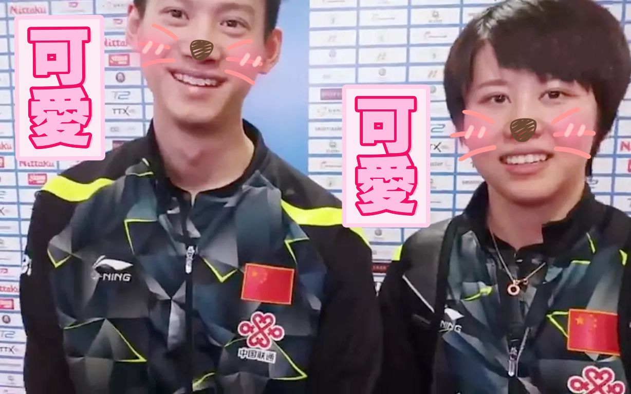 【乒乓球】【周雨】【陈幸同】关于无锡亚锦赛混双比赛后采访片段