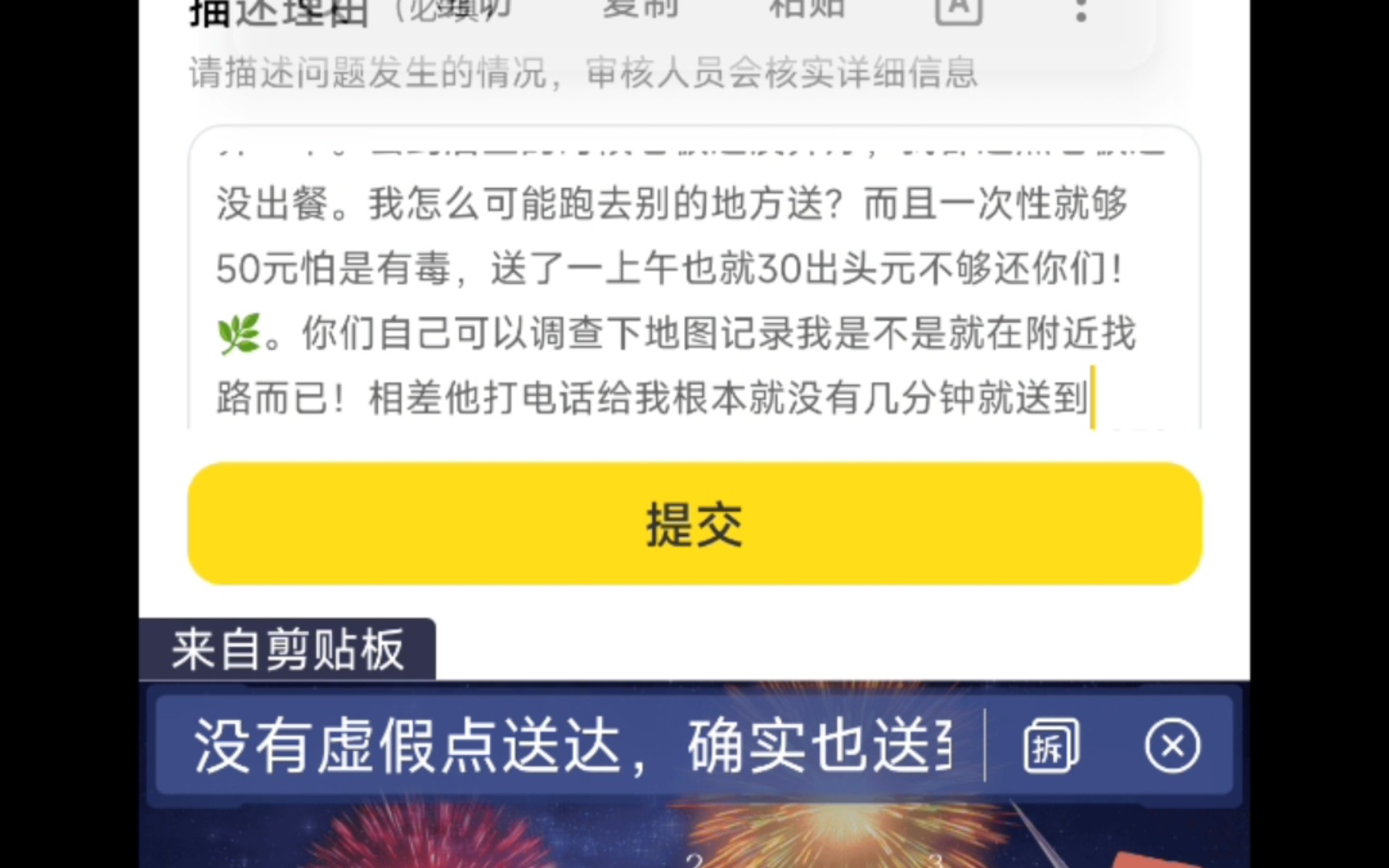 某团你们可以的?人干事?请问虚假点送达的定义是什么,法律能不能管一管?定义一下?哔哩哔哩bilibili