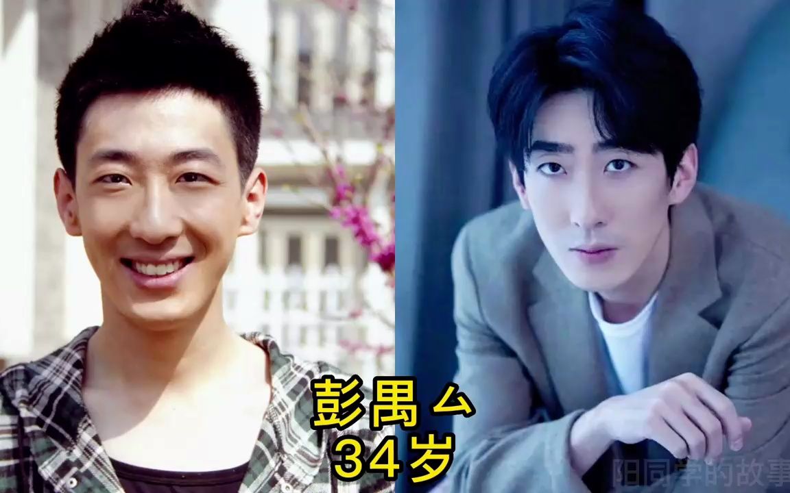 19位大长脸明星演员今昔,海一天俊朗显高级,张鲁一屌丝变男神哔哩哔哩bilibili