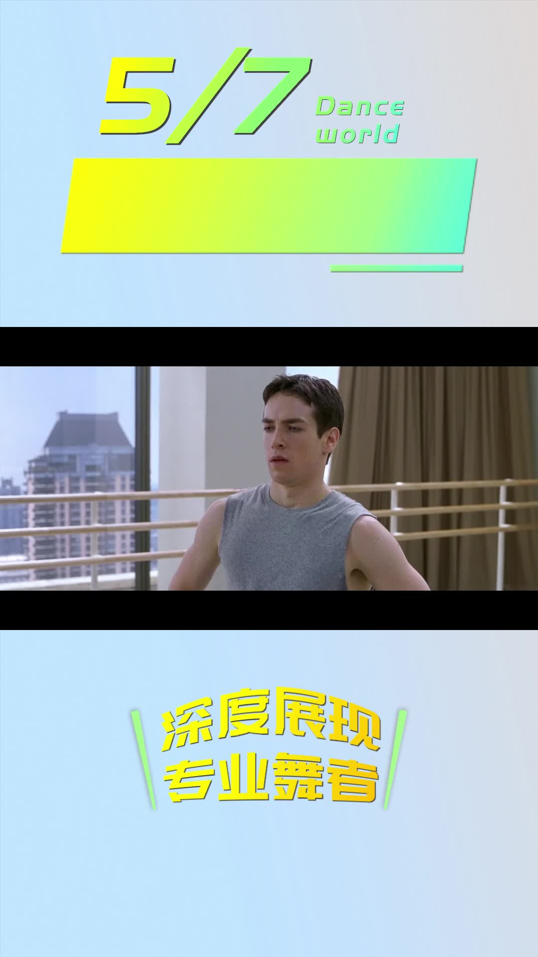 5/7中央舞台哔哩哔哩bilibili