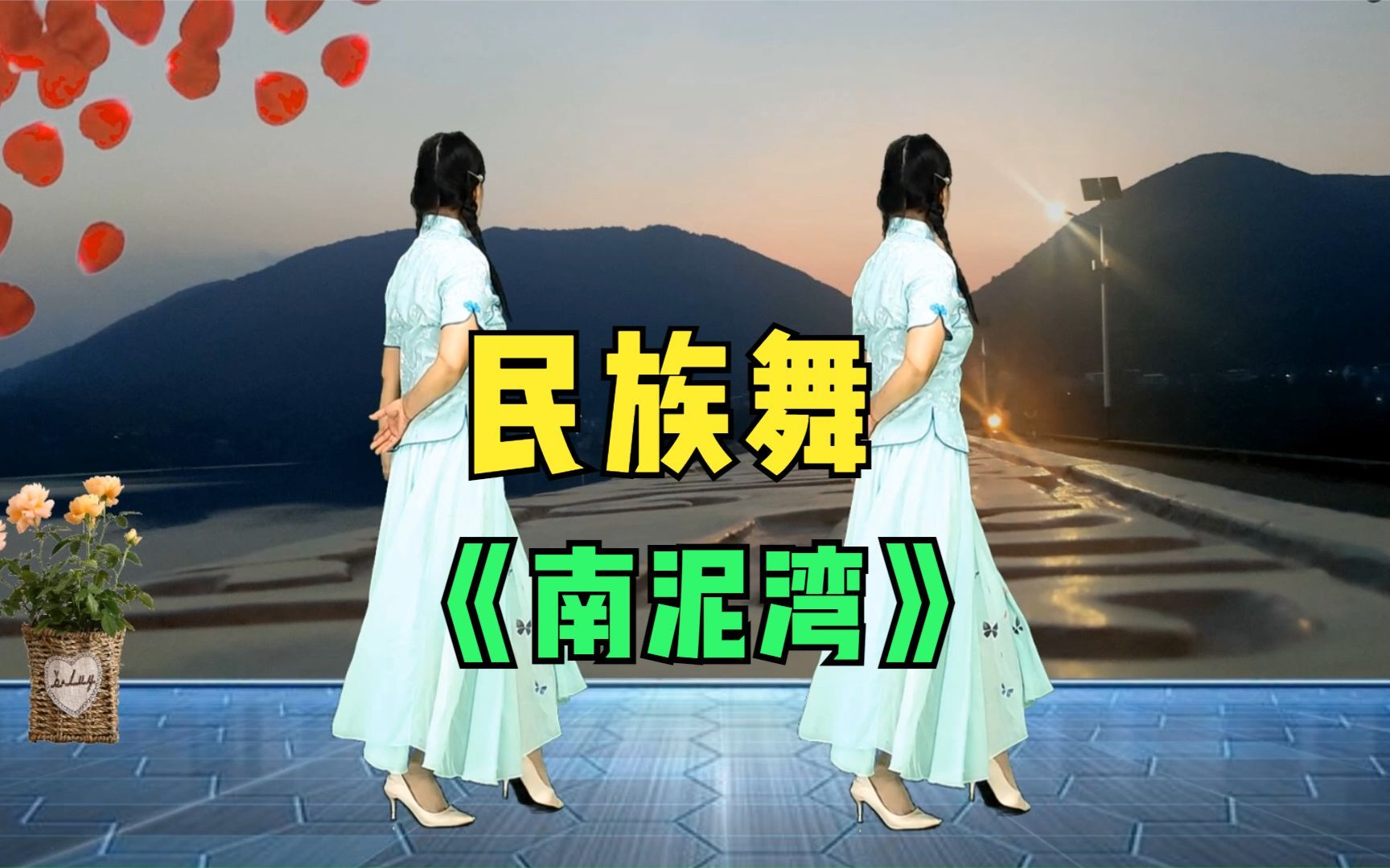 优美秧歌舞《南泥湾》背面教学哔哩哔哩bilibili