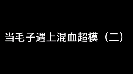 老毛子在b站看av系列哔哩哔哩bilibili