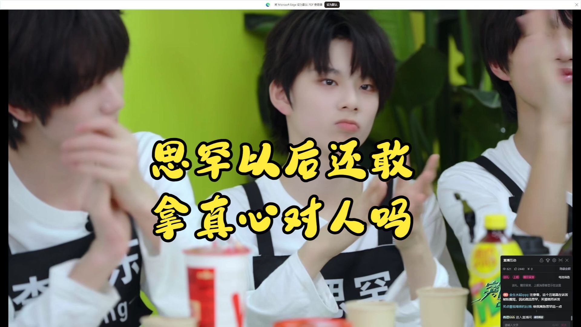 送个食物还能上蹿下跳我是第一个见