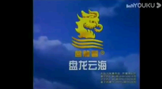 [图]【放送文化】排毒养颜胶囊历年广告（1997——2023）