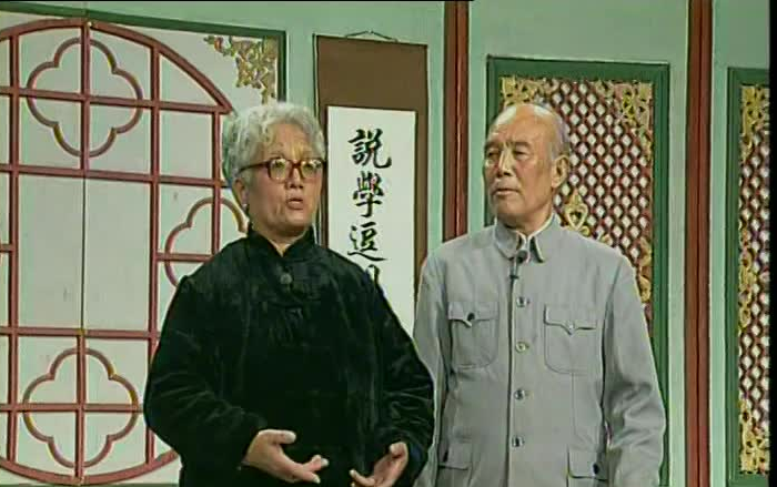 [图]相声 下陈州 李巧玲 杨宝璋 1998年录像