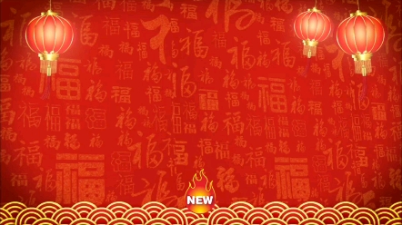 爷爷九十大寿!祝福爷爷奶奶福如东海,寿比南山!哔哩哔哩bilibili