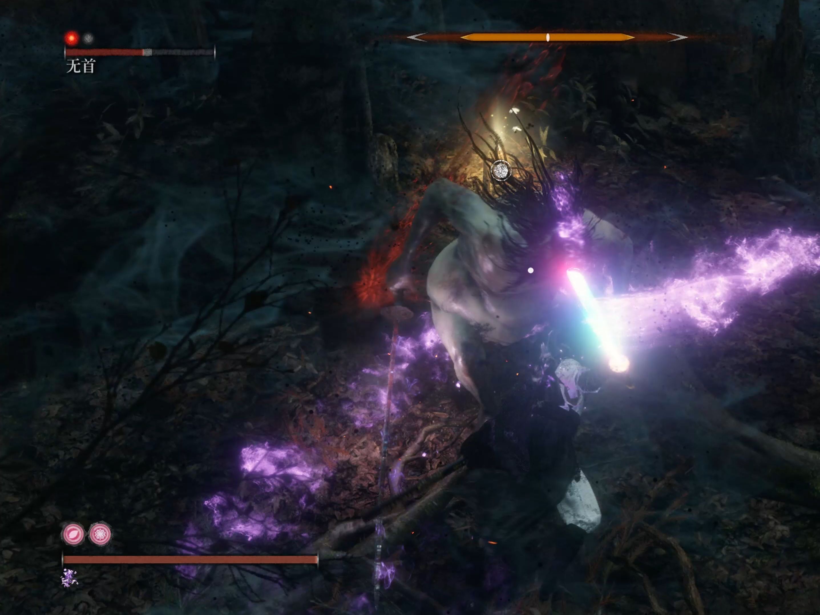 菜鸡 只狼 无首