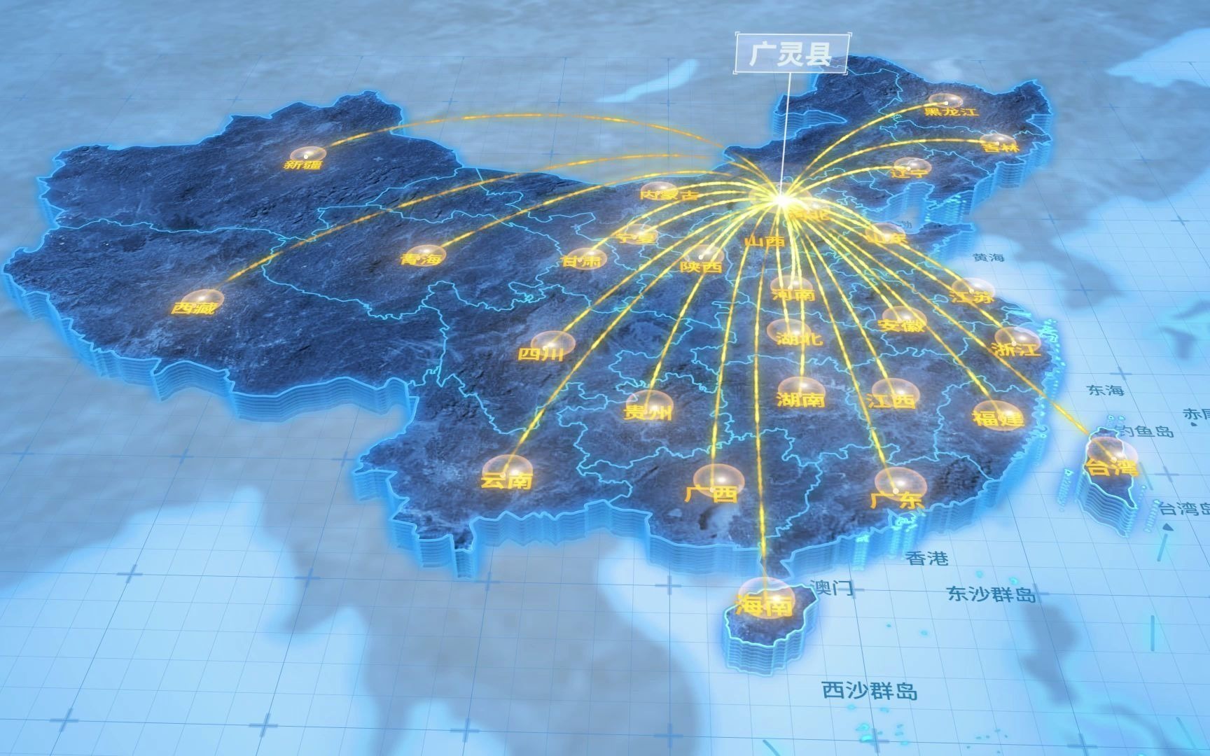 大同市广灵县辐射全国网络地图ae模板