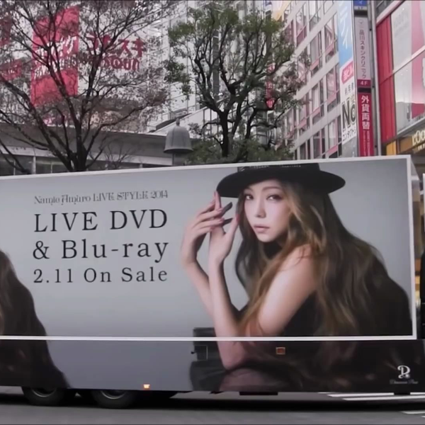 安室奈美恵 LIVE Blu-ray / DVD 