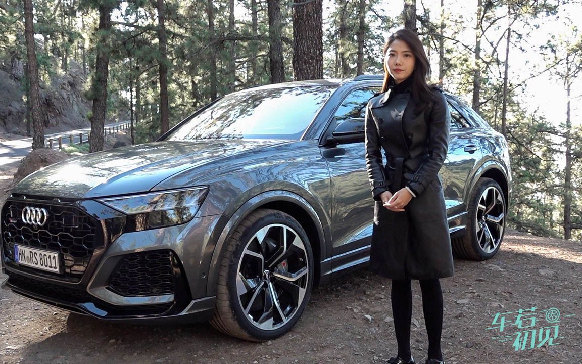 初晓敏:纽北最速suv 晓敏全球首试奥迪rs q8