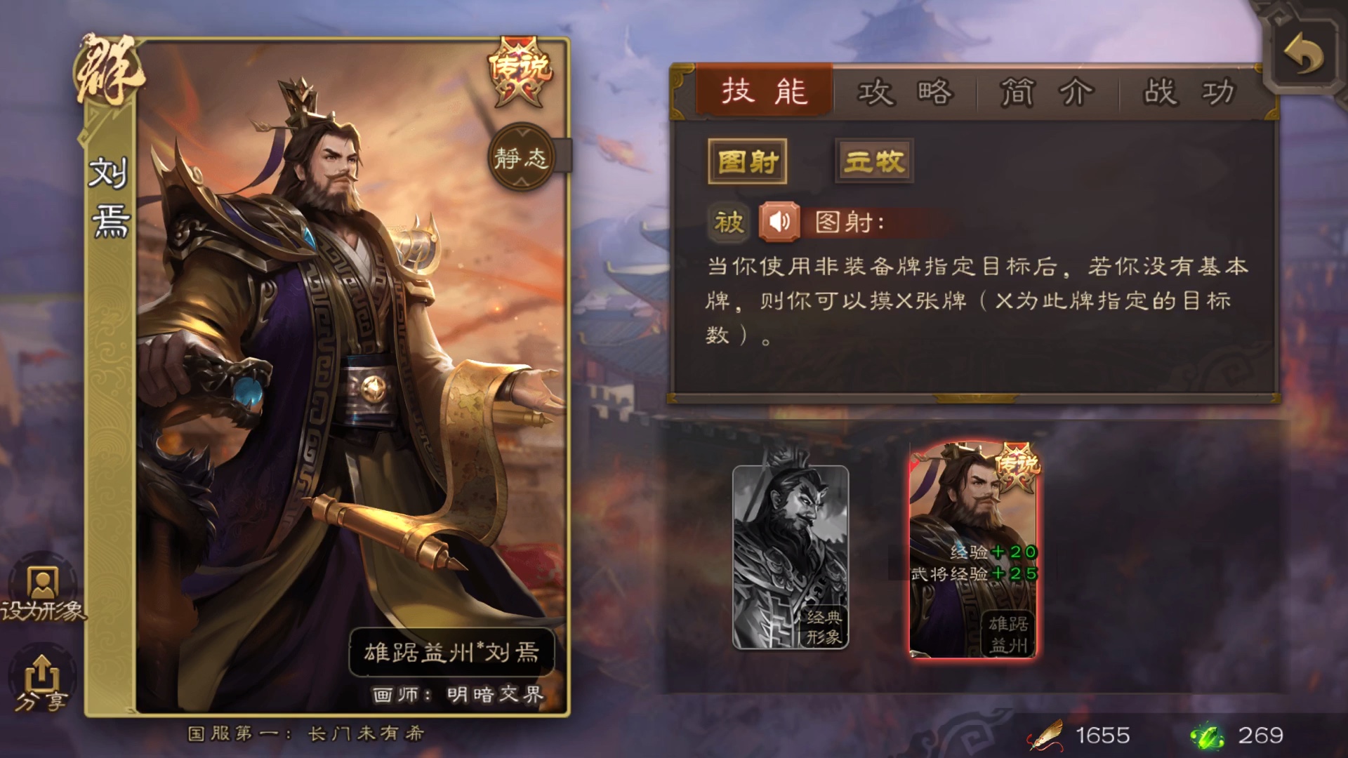 单发刘焉动皮,体验狗托之感