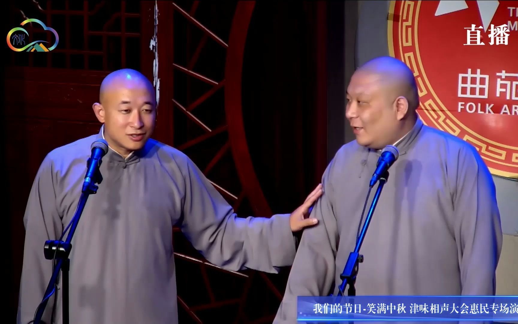 【相声】郝梦春 赵明轩《匆匆那年》