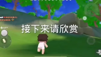 mc玩家开心了吧 来看看米米枪战的最高画质