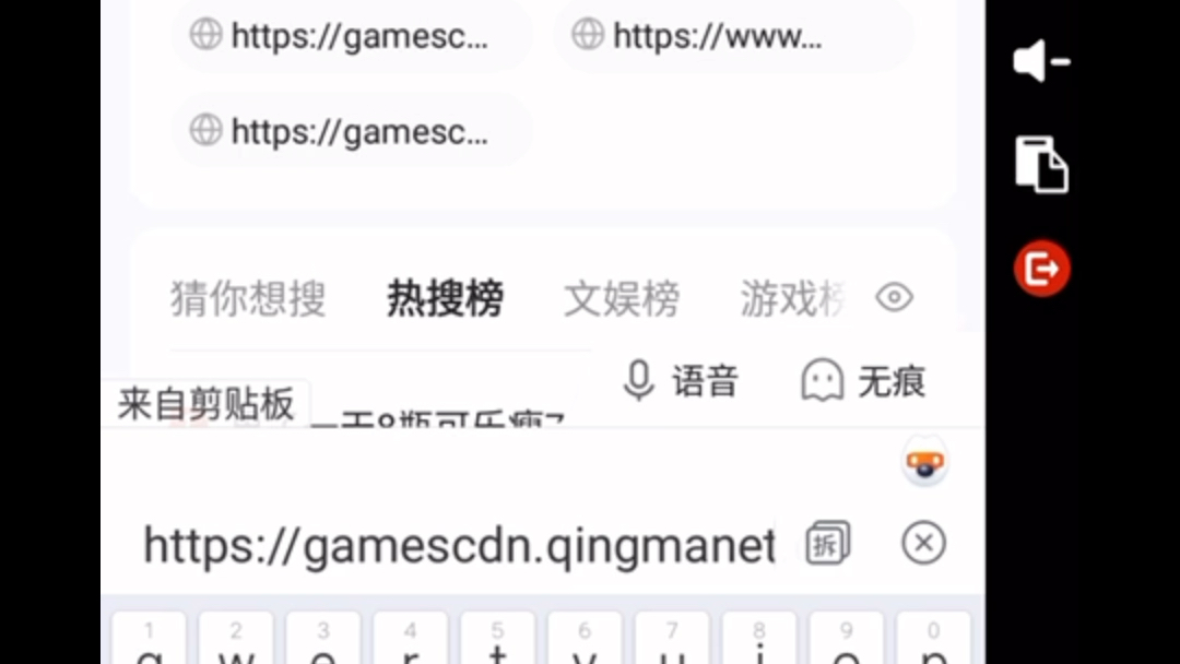 ios虚拟机安装方法