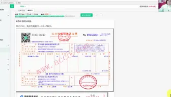酒店会计账_酒店会计账务处理流程_酒店会计做帐实操教程