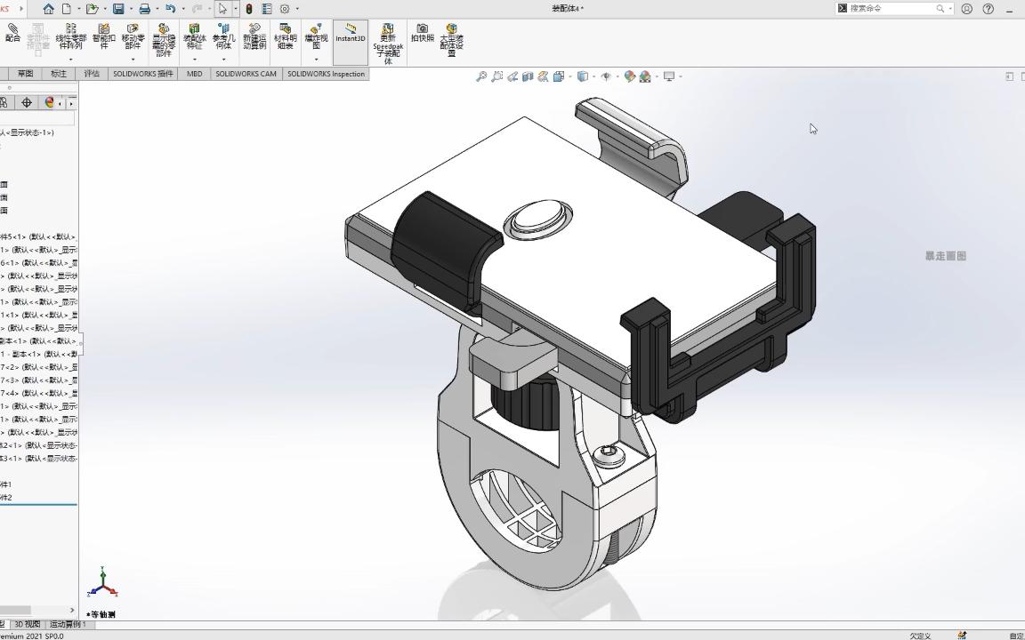 solidworks自行车,电动车手机导航支架哔哩哔哩bilibili