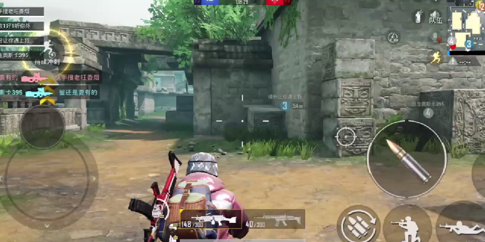 和平精英战术竞技射击手游