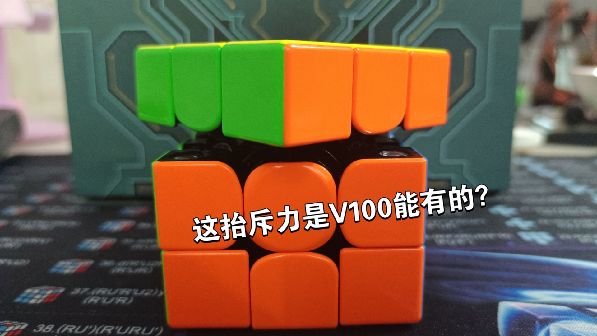 继续迫害V100😁