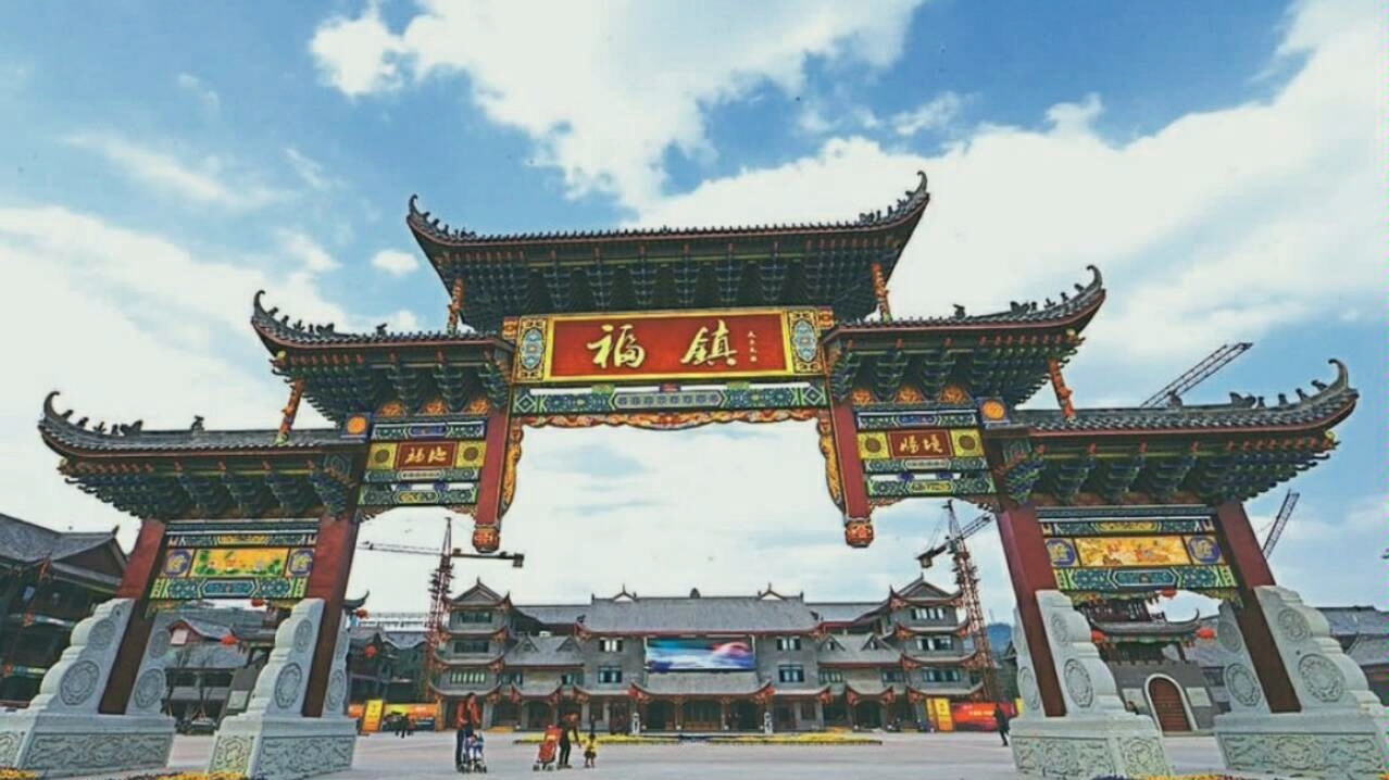 西充县,纪信故里,张献忠也亡于此地