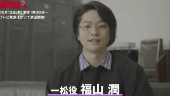 福山润与野岛裕史的运动挑战 哔哩哔哩 Bilibili