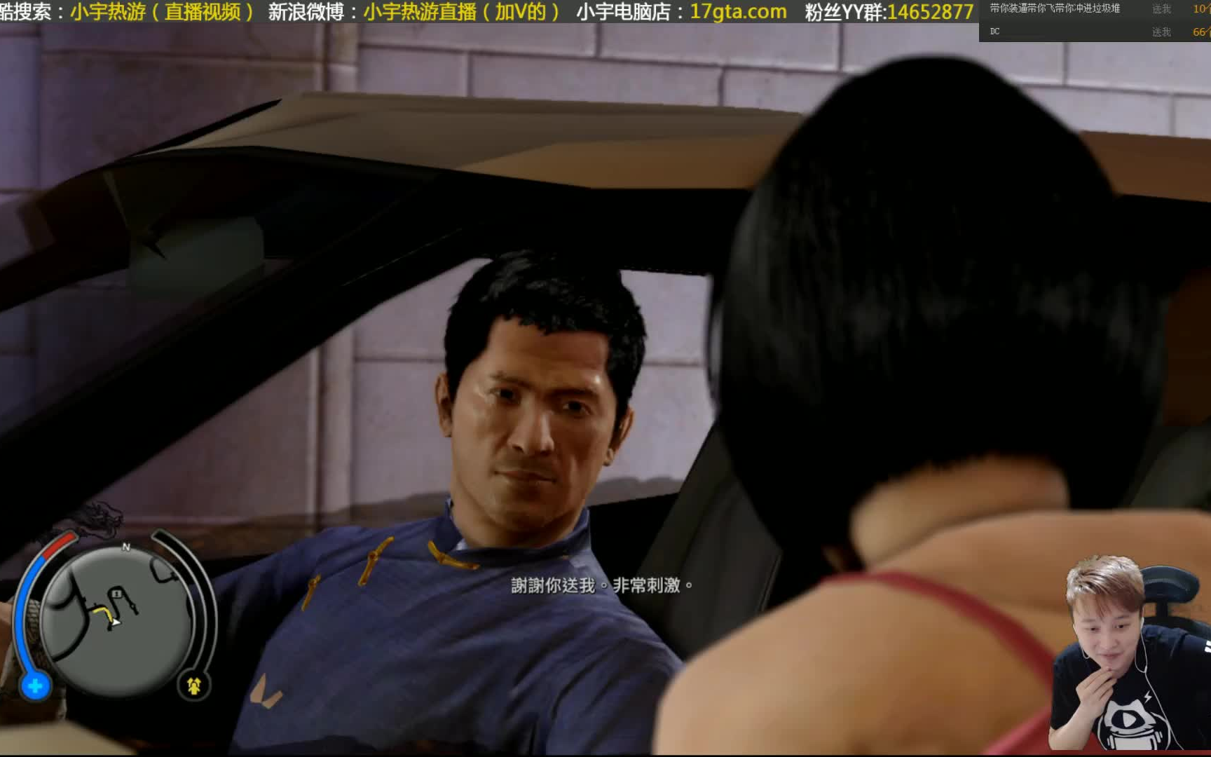 小宇热游热血无赖睡狗娱乐解说直播17期