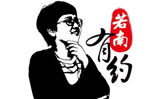 《若南有约ⷥ†探乳清粉》NO.10—乳清粉替代问题分析哔哩哔哩bilibili