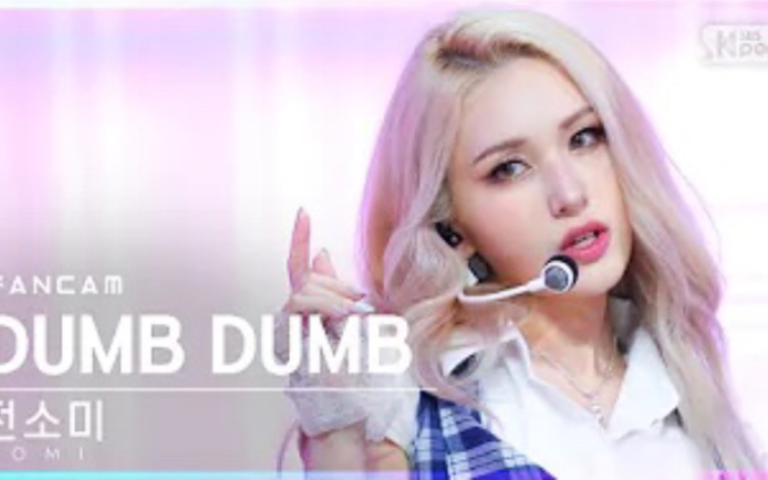 [图]真人芭比！SOMI《Dumb Dumb》直拍