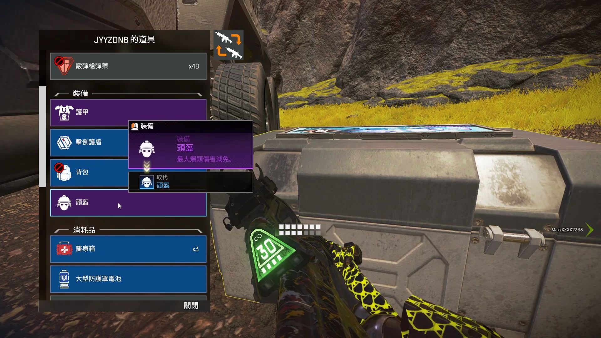 apex英雄把紫色进化甲打到红色然后白给