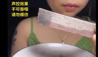 下载视频: 哈哈巧克力饼干