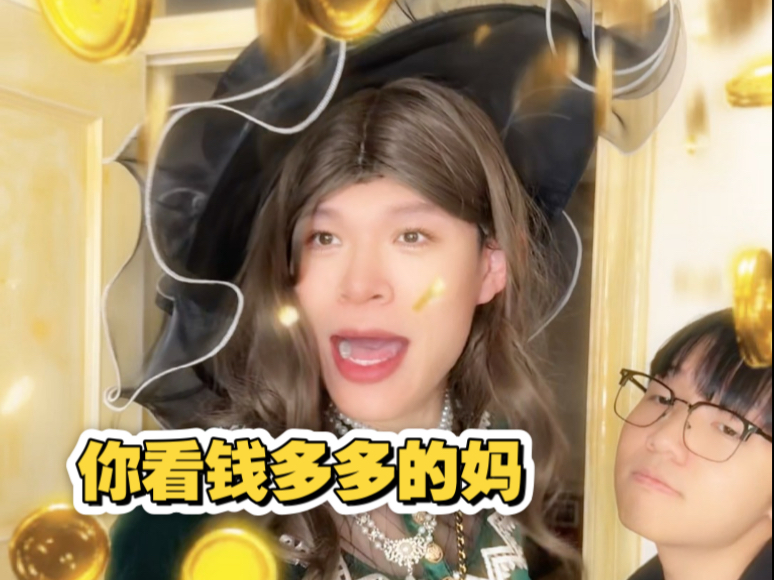 当代父母的自以为是（每次都比孩子，有种比父母！）