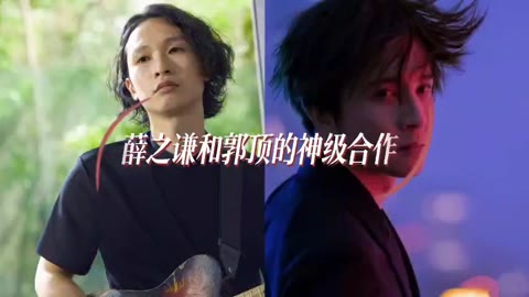 薛之谦和郭顶的神级合作,你听过几首呢?哪首是你的最爱!