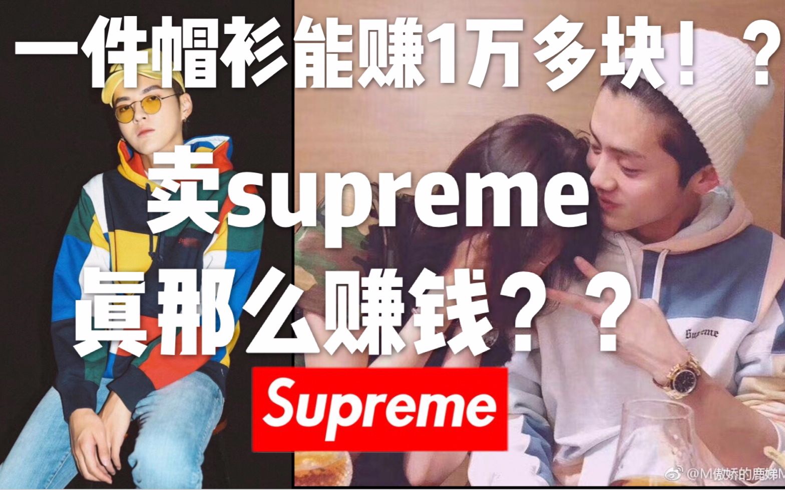 【answer824】supreme,palace开箱合集下集!一件supreme能赚1万多块?!卖supreme真那么赚钱?!哔哩哔哩bilibili