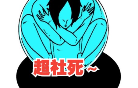 独行月球 漫画 我在月亮等着你哔哩哔哩bilibili