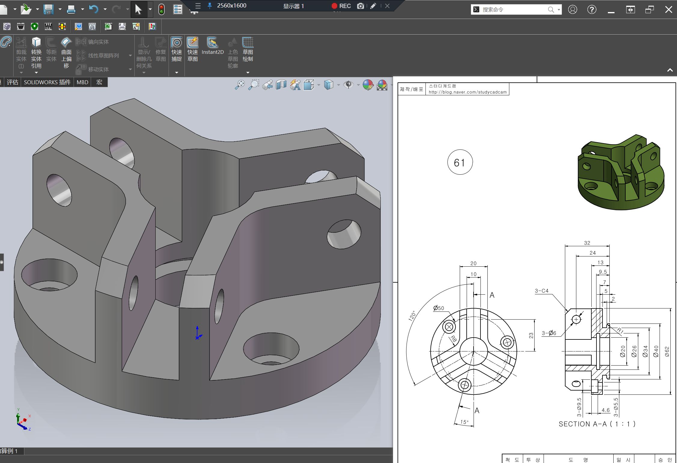 solidworks工程图投影图片