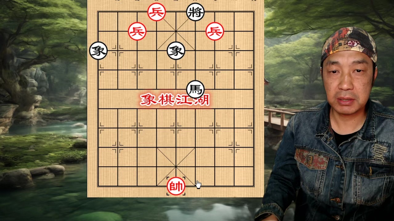 27.三低兵巧胜马双象