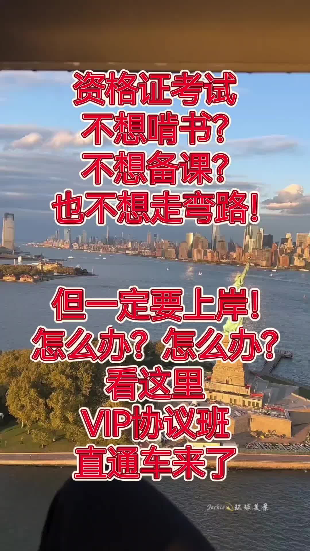 坚持不一定出圈,找对方法一定会出圈!#证券从业 #银行从业 #基金从业 #期货从业哔哩哔哩bilibili