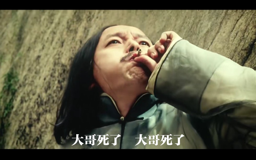 口琴太阳照常升起cover久石让你把大哥给吹死了