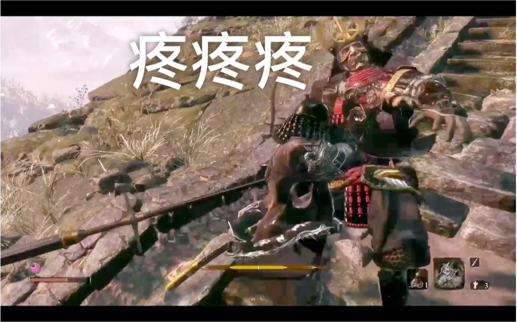 巨型忍者突刺刺刺刺一遍就能过七本枪从老骨女金盆洗手的每一天苇名七