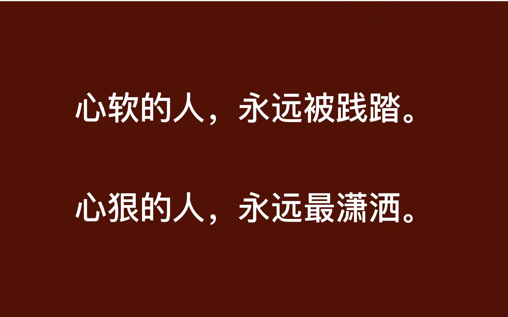 [图]有些人不能忍受身上的灰尘， 却能纵容内心的肮脏。