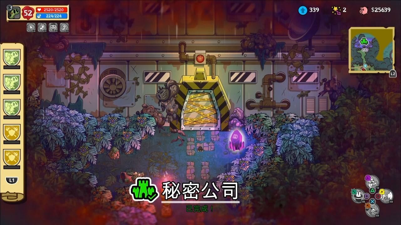 无名小卒救世界(21)nobodysavestheworld秘密公司