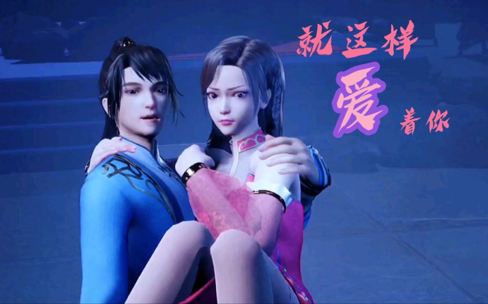 张小伙粥粥zxr一首就这样爱着你献给所有人海水有尽头月亮有圆缺人间