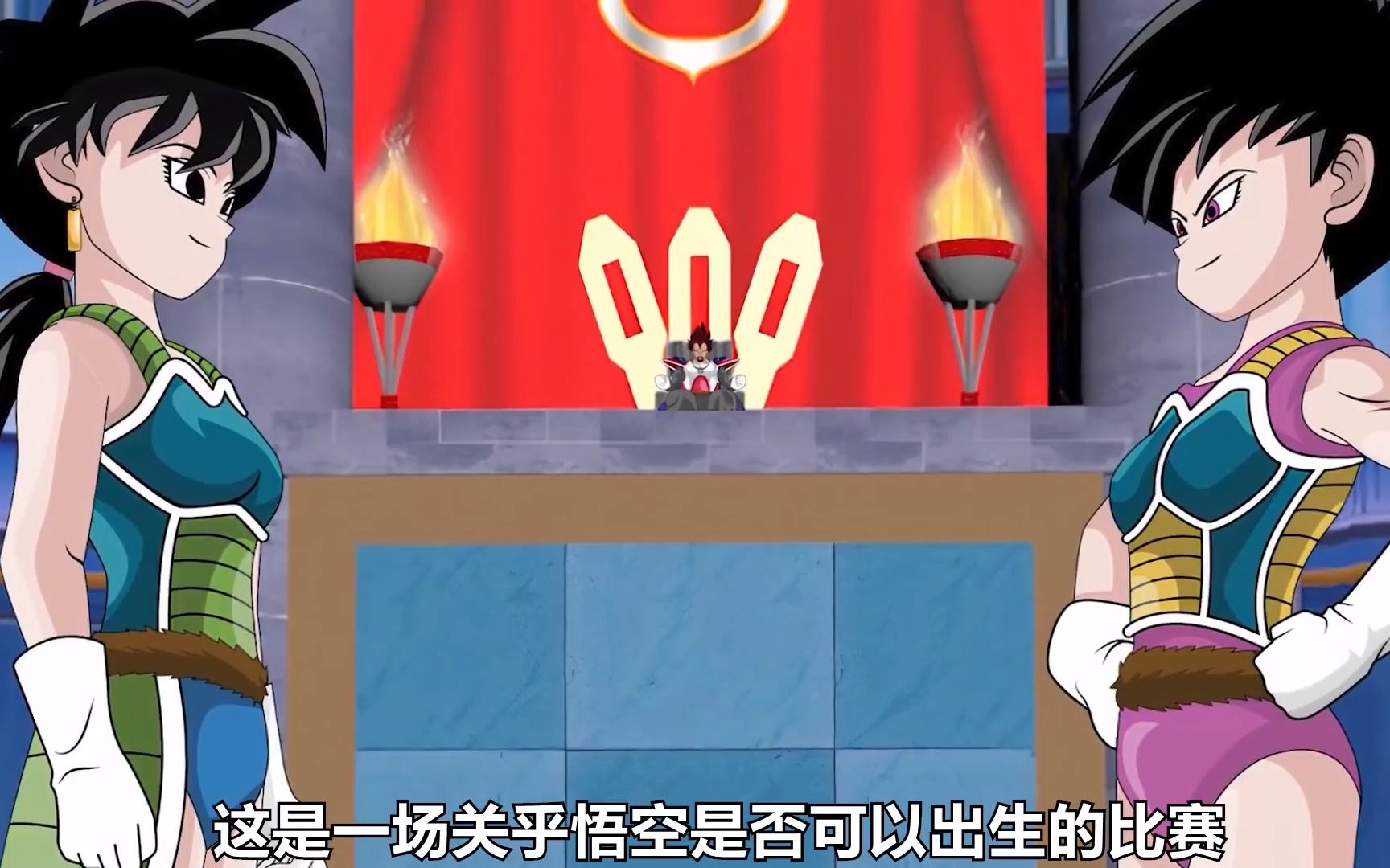 一场关乎悟空是否会出生的比赛,姬内和赛莉巴的闺蜜之战