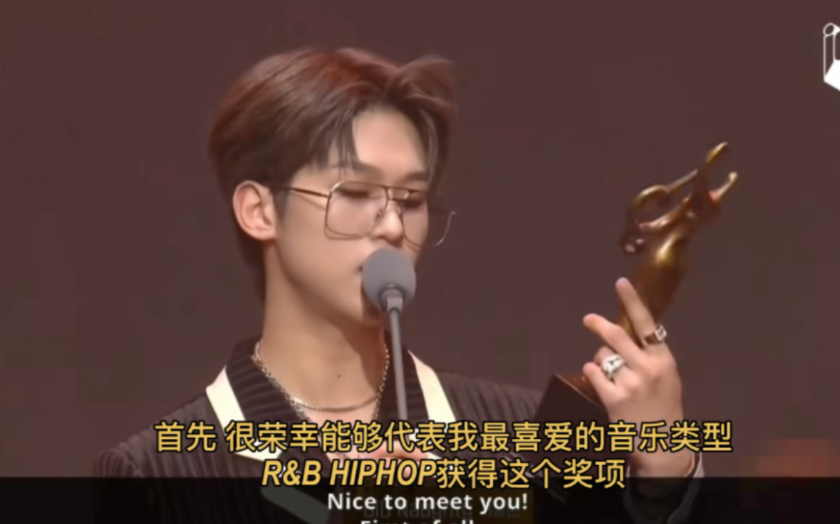 BIG Naughty徐东铉 | 首尔歌谣大赏 R&B Hiphop获奖感言中字cut哔哩哔哩bilibili