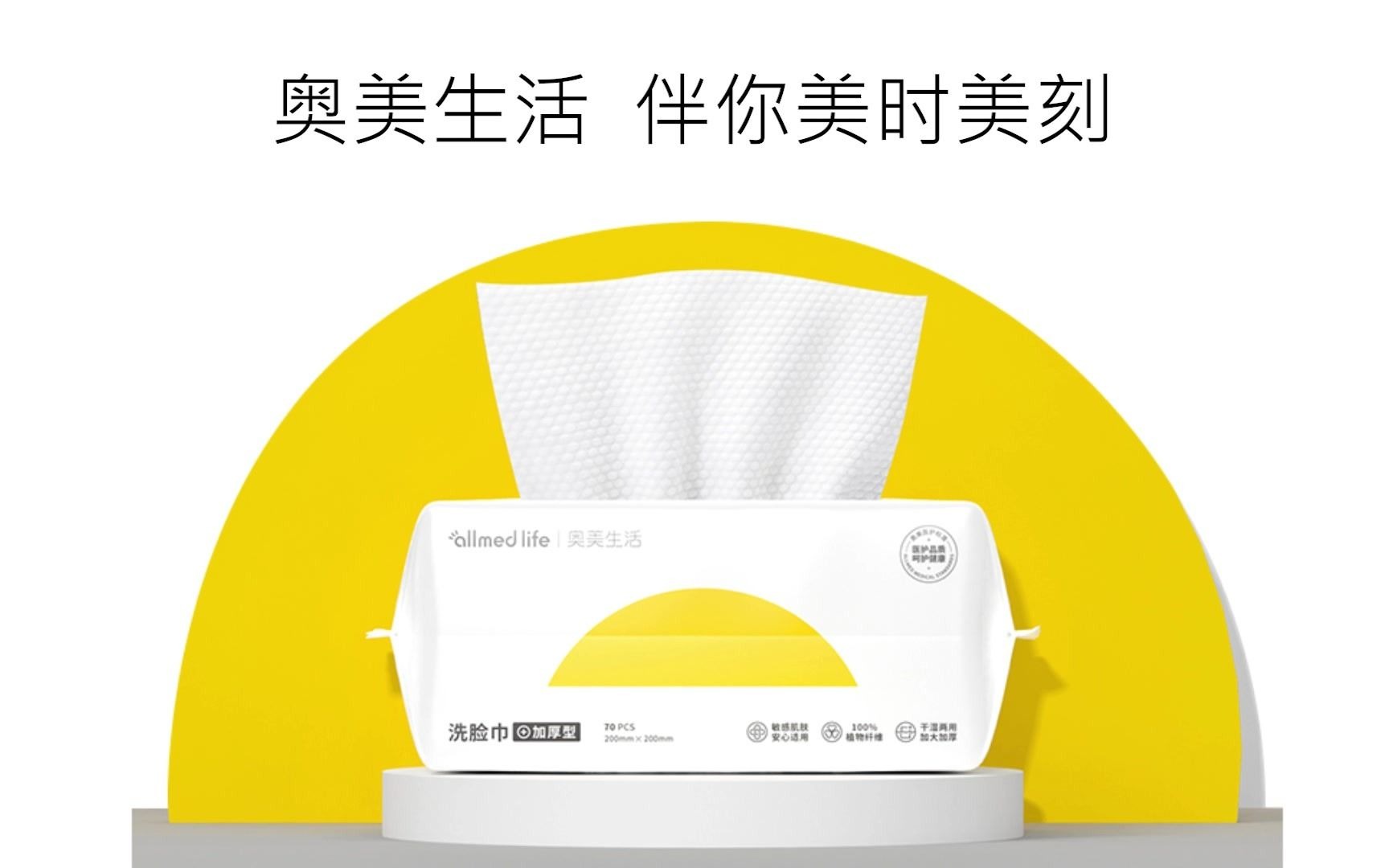 奥美生活 伴你美时美刻_哔哩哔哩_bilibili