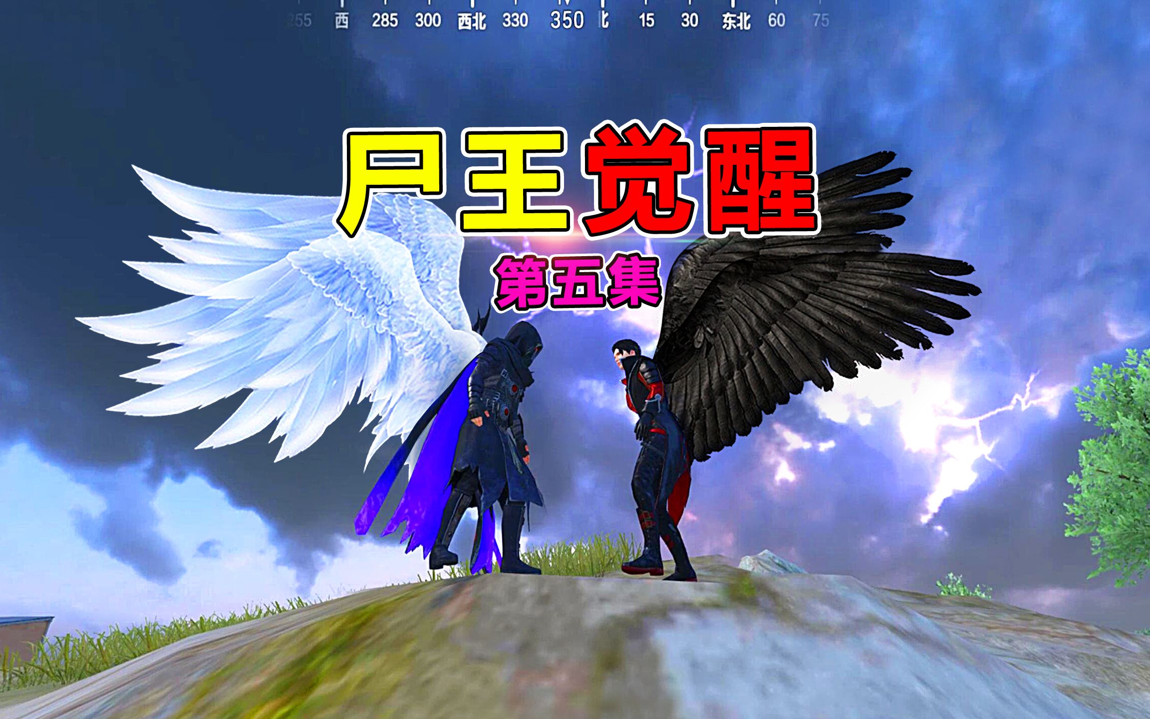 尸王觉醒5血脉首次觉醒天成冲破封印变身恶魔复仇开始了