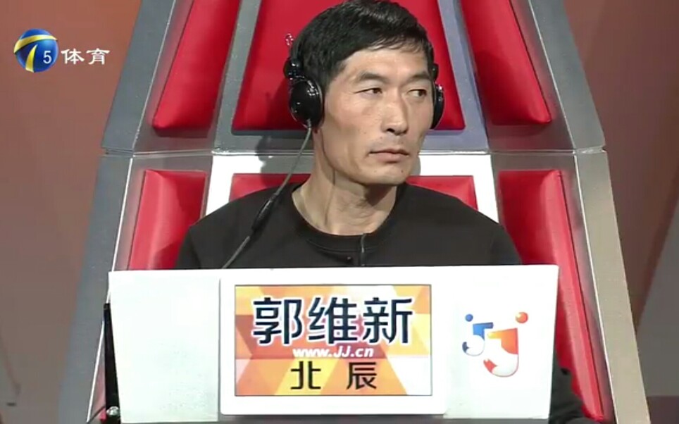 【旗开得胜】2017年度总决赛预热――郭维新(擂主赛第5场)