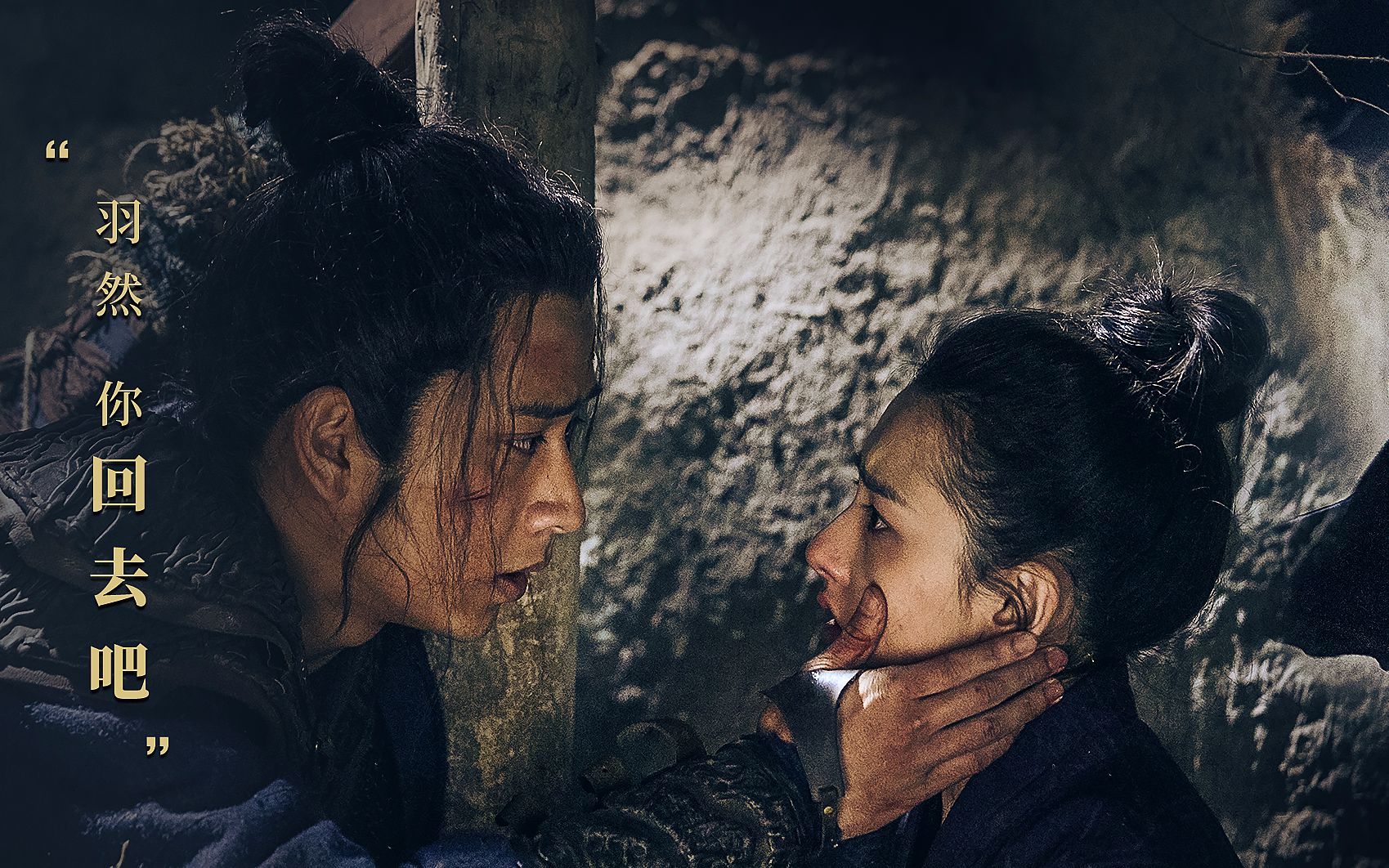 九州缥缈录姬野x羽然虐向姬野的一生爱情事业两失意